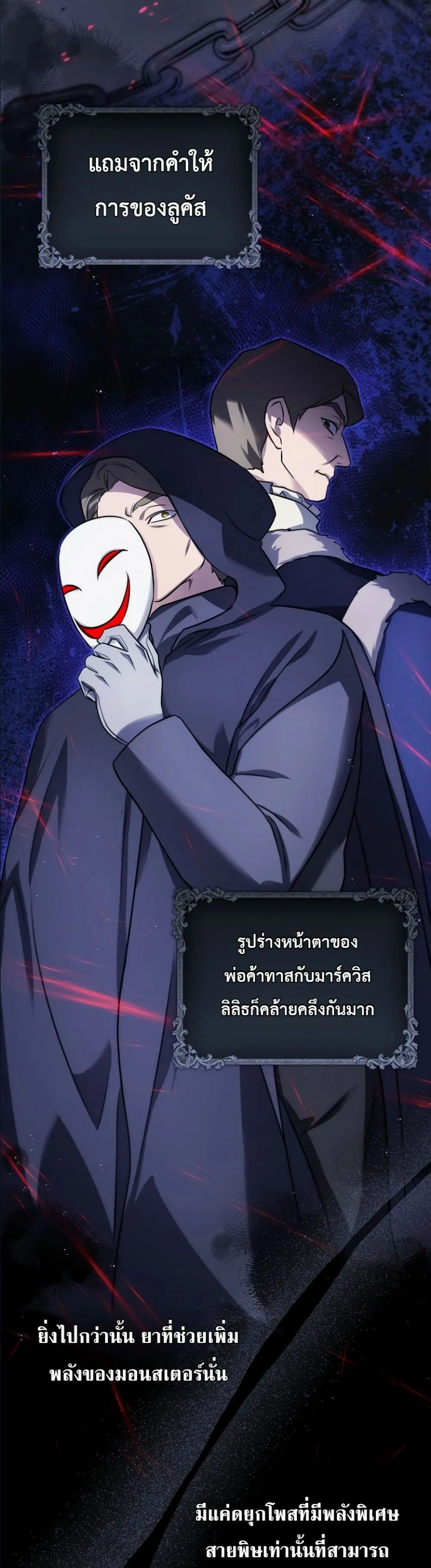 Manga-lc-com อ่านมังงะ อ่านการ์ตูน ออนไลน์ ฟรี I Am the 5-Year-Old Spy Who Kidnapped the Villain ตอนที่ 1 2 3 4 5 6 7 8 9 10 11 12 13 14 ฟรี ไม่มีโฆษณา Manga-lc - อ่าน มังงะ อ่าน การ์ตูน ออนไลน์ อ่านมังงะ ฟรี