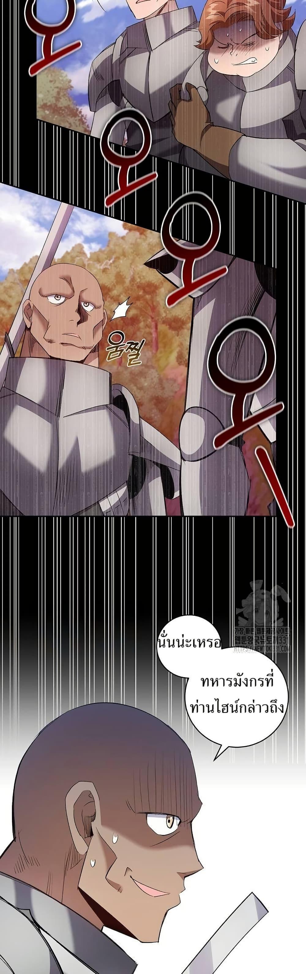 Manga-lc-com อ่านมังงะ อ่านการ์ตูน ออนไลน์ ฟรี Kill the Emperor ตอนที่ 1 2 3 4 5 6 7 8 9 10 11 12 13 14 ฟรี ไม่มีโฆษณา Manga-lc - อ่าน มังงะ อ่าน การ์ตูน ออนไลน์ อ่านมังงะ ฟรี