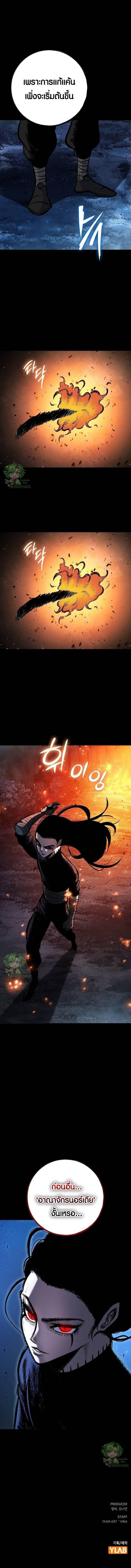 Manga-lc-com อ่านมังงะ อ่านการ์ตูน ออนไลน์ ฟรี Chronicle of Runes ตอนที่ 1 2 3 4 5 6 7 8 9 10 11 12 13 14 ฟรี ไม่มีโฆษณา Manga-lc - อ่าน มังงะ อ่าน การ์ตูน ออนไลน์ อ่านมังงะ ฟรี