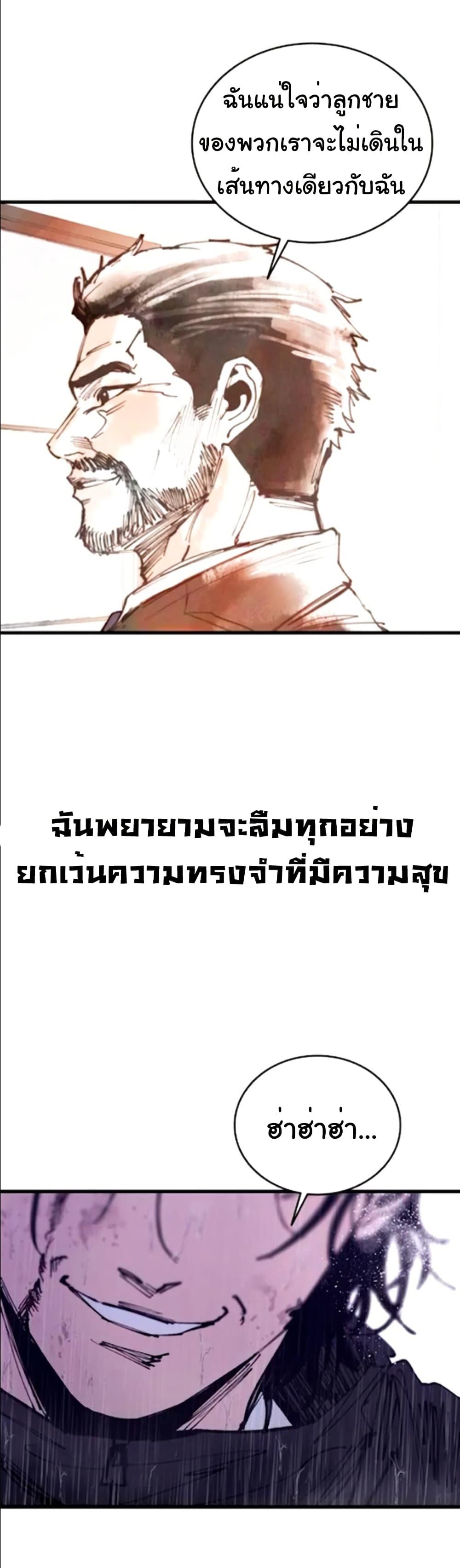 Manga-lc-com อ่านมังงะ อ่านการ์ตูน ออนไลน์ ฟรี High Class ตอนที่ 1 2 3 4 5 6 7 8 9 10 11 12 13 14 ฟรี ไม่มีโฆษณา Manga-lc - อ่าน มังงะ อ่าน การ์ตูน ออนไลน์ อ่านมังงะ ฟรี