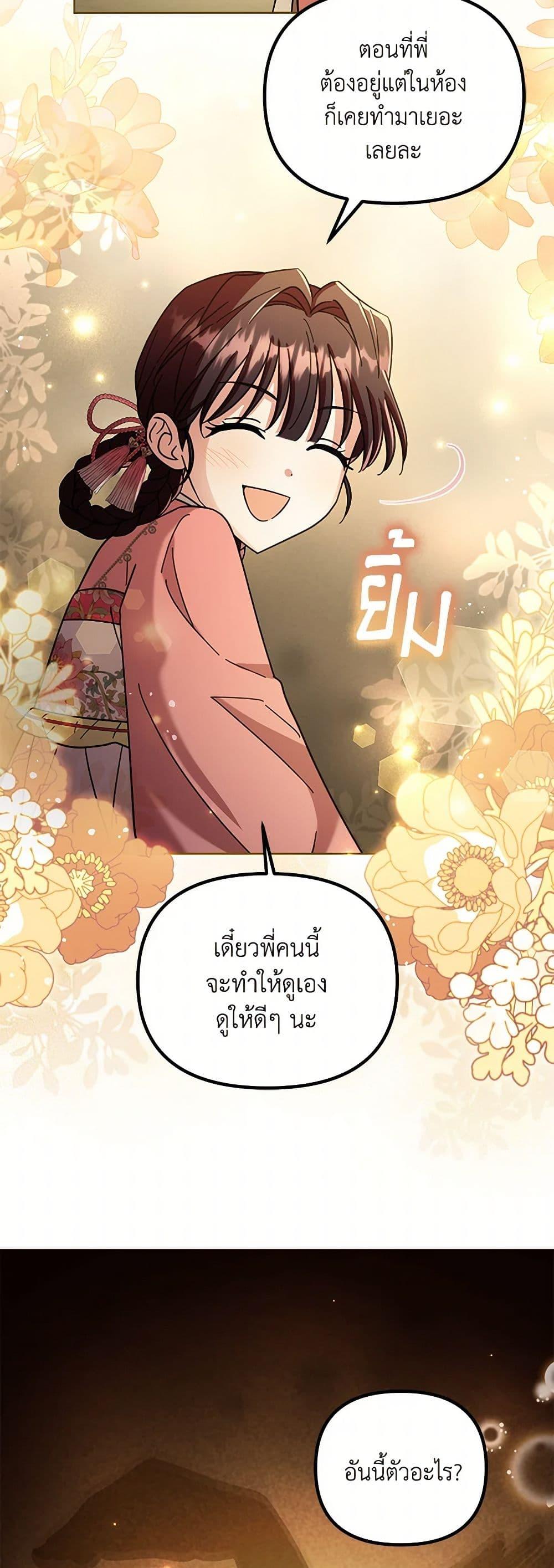 Manga-lc-com อ่านมังงะ อ่านการ์ตูน ออนไลน์ ฟรี The Overflowing Elixir of the Fallen House ตอนที่ 1 2 3 4 5 6 7 8 9 10 11 12 13 14 ฟรี ไม่มีโฆษณา Manga-lc - อ่าน มังงะ อ่าน การ์ตูน ออนไลน์ อ่านมังงะ ฟรี