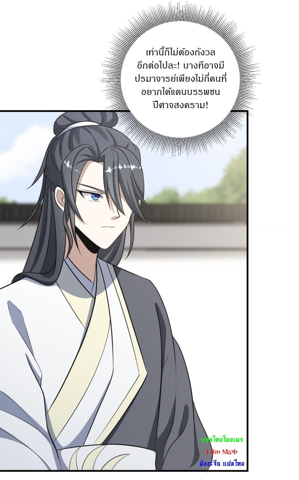Manga-lc-com อ่านมังงะ อ่านการ์ตูน ออนไลน์ ฟรี Invincible After a Hundred Years of Seclusion ตอนที่ 1 2 3 4 5 6 7 8 9 10 11 12 13 14 ฟรี ไม่มีโฆษณา Manga-lc - อ่าน มังงะ อ่าน การ์ตูน ออนไลน์ อ่านมังงะ ฟรี