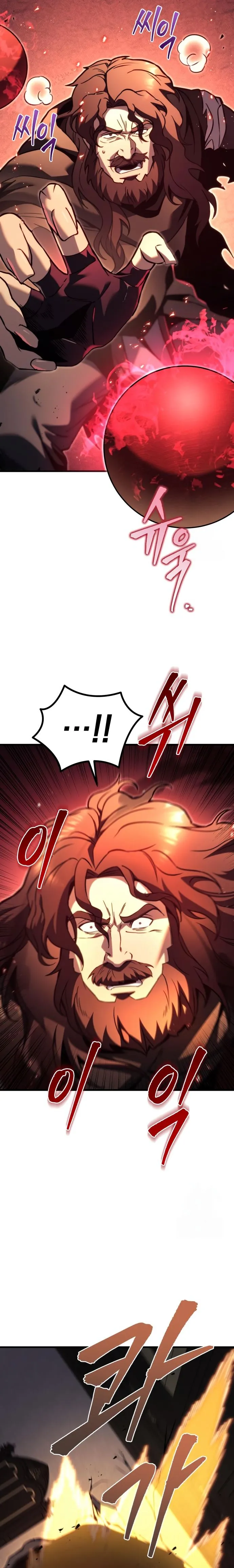 Regressor of the Fallen family ตอนที่ ตอนที่ 76 รูปที่ 3