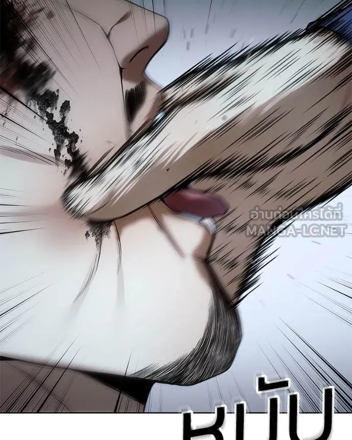 Baek XX ตอนที่ 128 รูปที่ 218