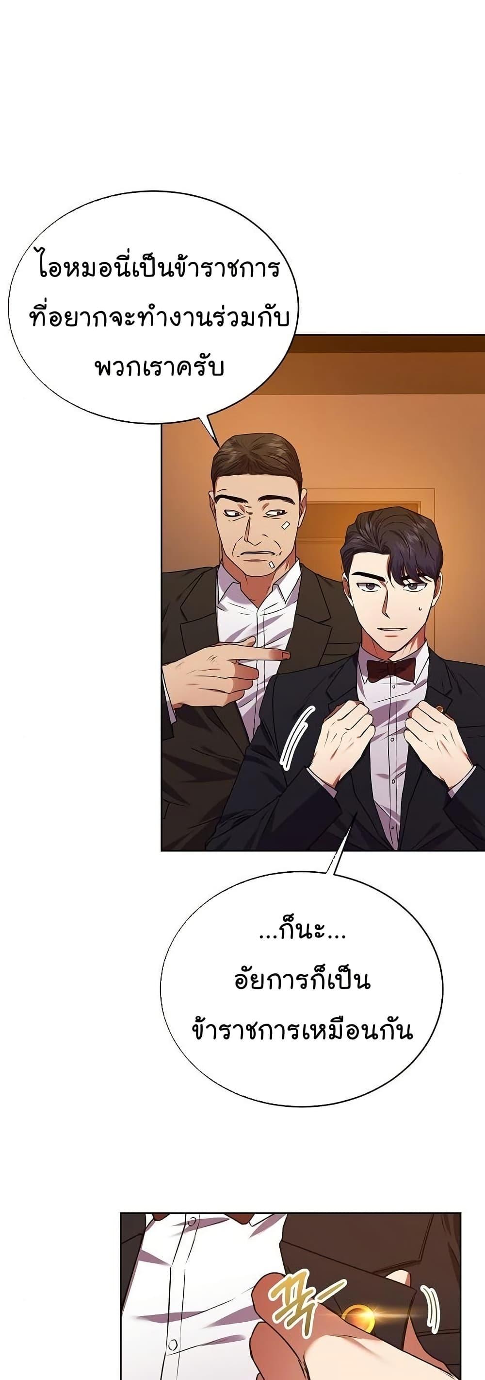 Manga-lc-com อ่านมังงะ อ่านการ์ตูน ออนไลน์ ฟรี National Tax Service Thug ตอนที่ 1 2 3 4 5 6 7 8 9 10 11 12 13 14 ฟรี ไม่มีโฆษณา Manga-lc - อ่าน มังงะ อ่าน การ์ตูน ออนไลน์ อ่านมังงะ ฟรี