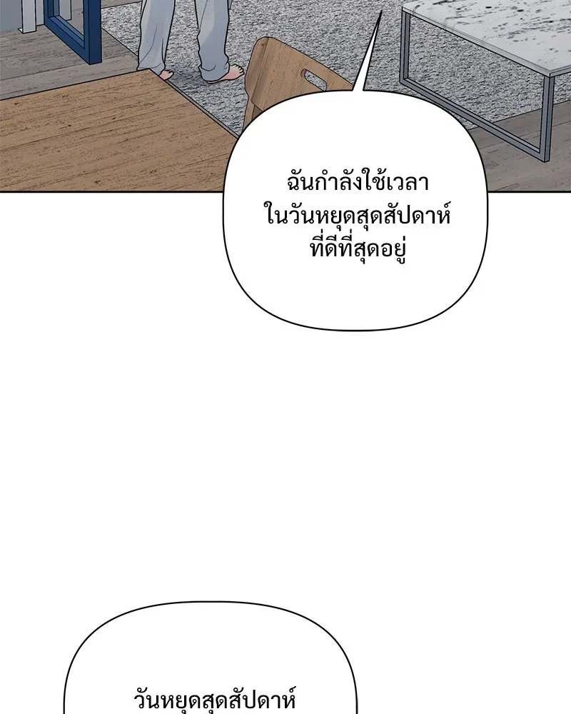 รักนี้ไม่ต้องมีเซนส์ ตอนที่ 19 รูปที่ 14