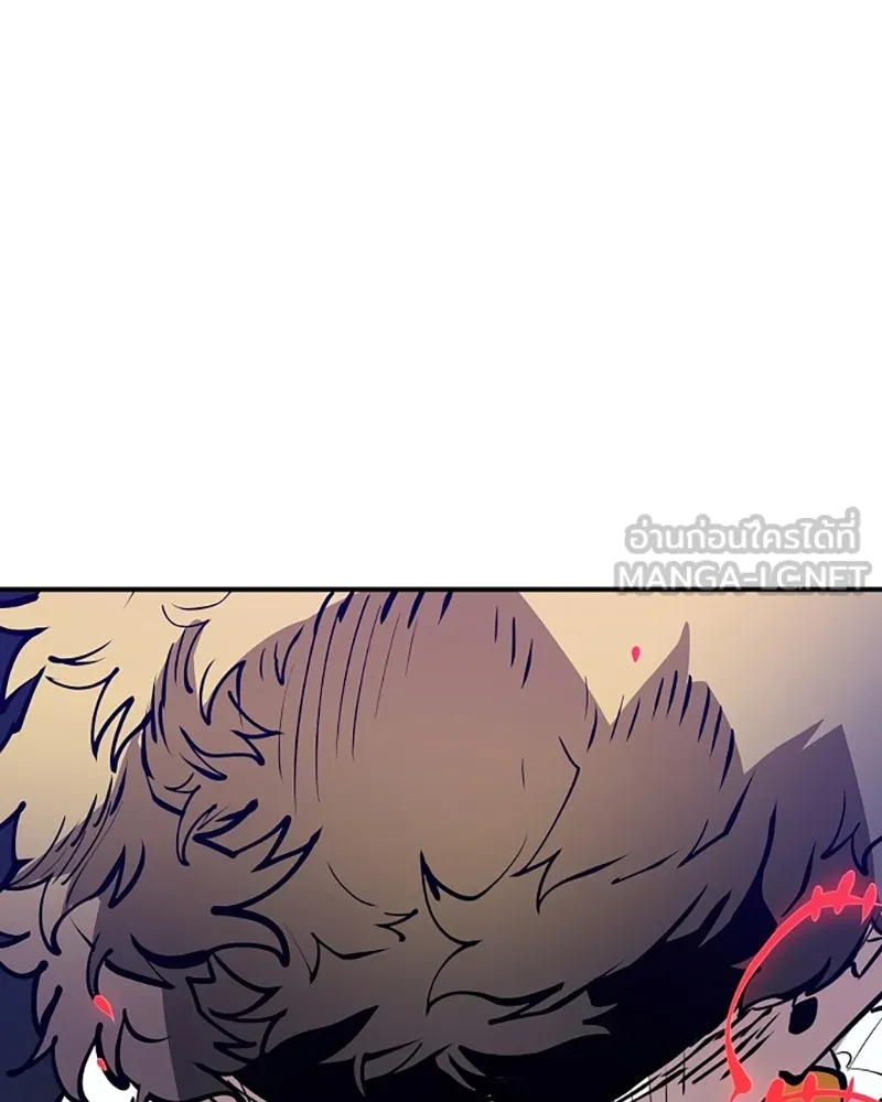 Player ตอนที่ 58 รูปที่ 162