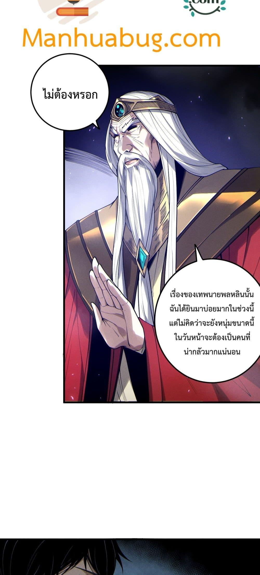 Manga-lc-com อ่านมังงะ อ่านการ์ตูน ออนไลน์ ฟรี NecromancerKin ตอนที่ 1 2 3 4 5 6 7 8 9 10 11 12 13 14 ฟรี ไม่มีโฆษณา Manga-lc - อ่าน มังงะ อ่าน การ์ตูน ออนไลน์ อ่านมังงะ ฟรี