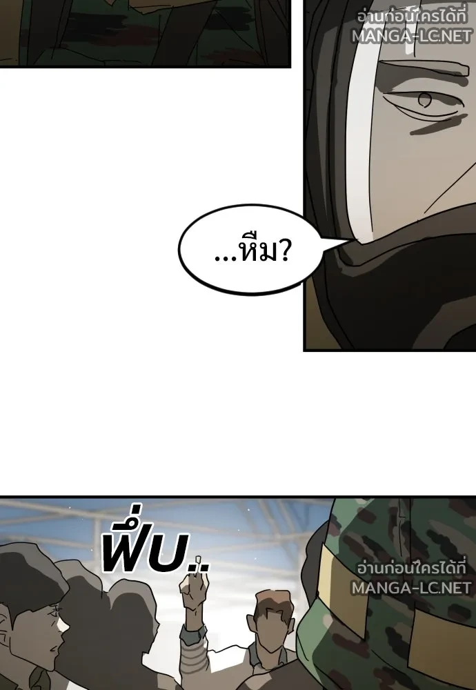 Manga-lc-com อ่านมังงะ อ่านการ์ตูน ออนไลน์ ฟรี วันดีคืนดี โซลก็ ตอนที่ 1 2 3 4 5 6 7 8 9 10 11 12 13 14 ฟรี ไม่มีโฆษณา Manga-lc - อ่าน มังงะ อ่าน การ์ตูน ออนไลน์ อ่านมังงะ ฟรี