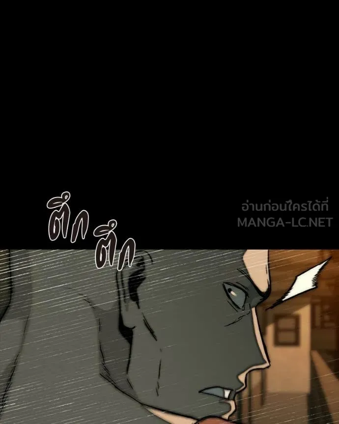 เกาลูน ตอนที่ 29 รูปที่ 38