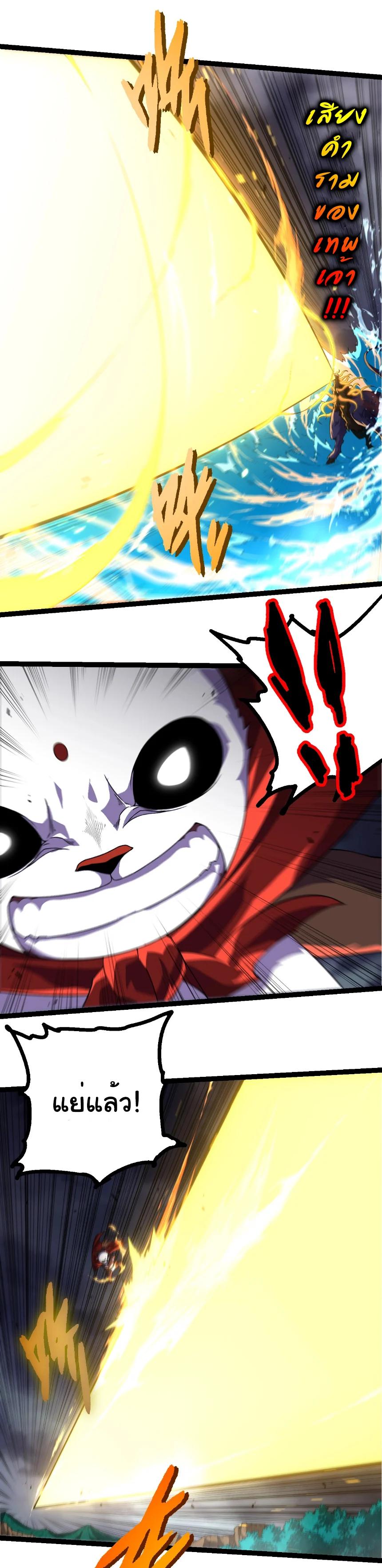 Manga-lc-com อ่านมังงะ อ่านการ์ตูน ออนไลน์ ฟรี Evolution from the Big Tree ตอนที่ 1 2 3 4 5 6 7 8 9 10 11 12 13 14 ฟรี ไม่มีโฆษณา Manga-lc - อ่าน มังงะ อ่าน การ์ตูน ออนไลน์ อ่านมังงะ ฟรี