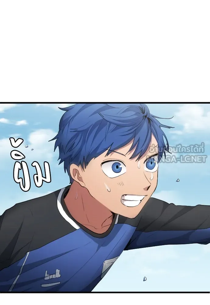 นักเตะแข้งสวรรค์ ตอนที่ 24 รูปที่ 30