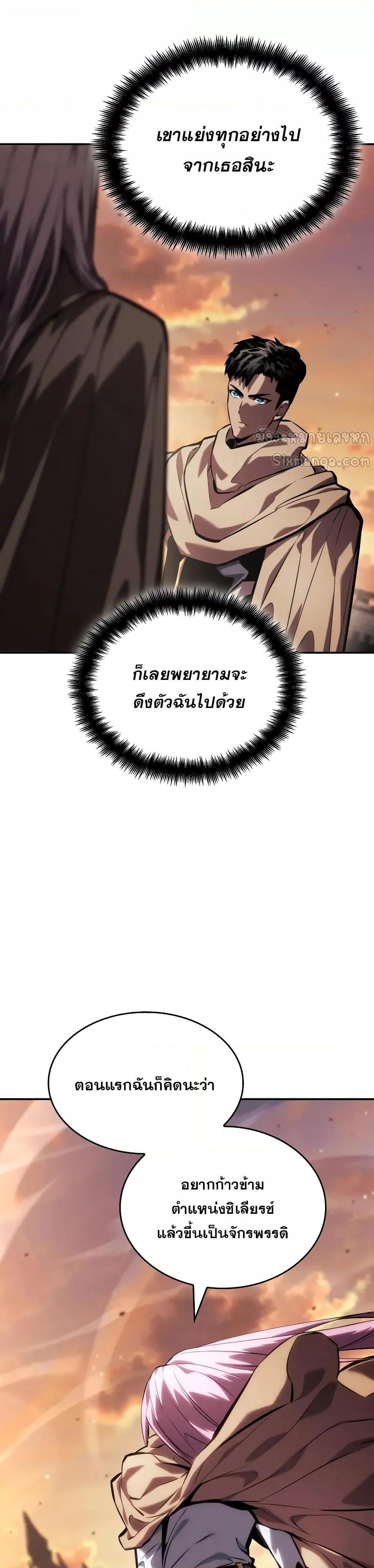 Manga-lc-com อ่านมังงะ อ่านการ์ตูน ออนไลน์ ฟรี BoundlessNecro ตอนที่ 1 2 3 4 5 6 7 8 9 10 11 12 13 14 ฟรี ไม่มีโฆษณา Manga-lc - อ่าน มังงะ อ่าน การ์ตูน ออนไลน์ อ่านมังงะ ฟรี