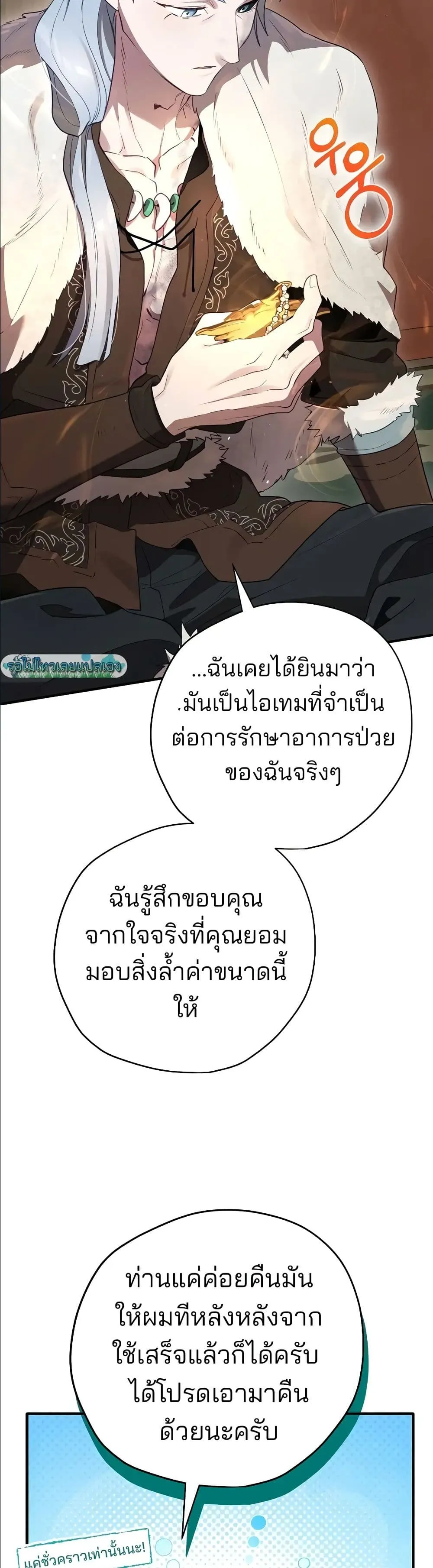 Manga-lc-com อ่านมังงะ อ่านการ์ตูน ออนไลน์ ฟรี Ending Maker ตอนที่ 1 2 3 4 5 6 7 8 9 10 11 12 13 14 ฟรี ไม่มีโฆษณา Manga-lc - อ่าน มังงะ อ่าน การ์ตูน ออนไลน์ อ่านมังงะ ฟรี