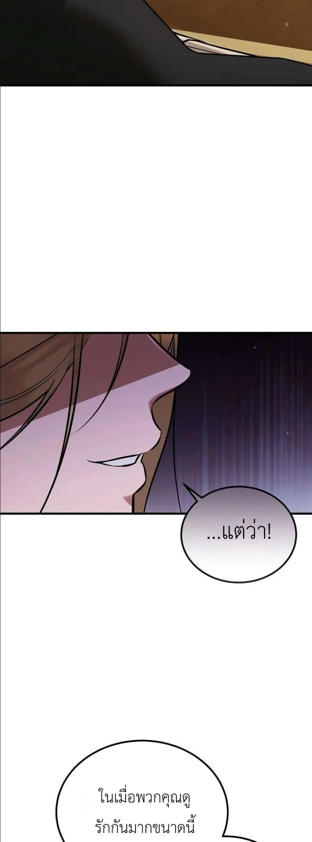 Manga-lc-com อ่านมังงะ อ่านการ์ตูน ออนไลน์ ฟรี My Wife Waited in the Wheat Fields ตอนที่ 1 2 3 4 5 6 7 8 9 10 11 12 13 14 ฟรี ไม่มีโฆษณา Manga-lc - อ่าน มังงะ อ่าน การ์ตูน ออนไลน์ อ่านมังงะ ฟรี