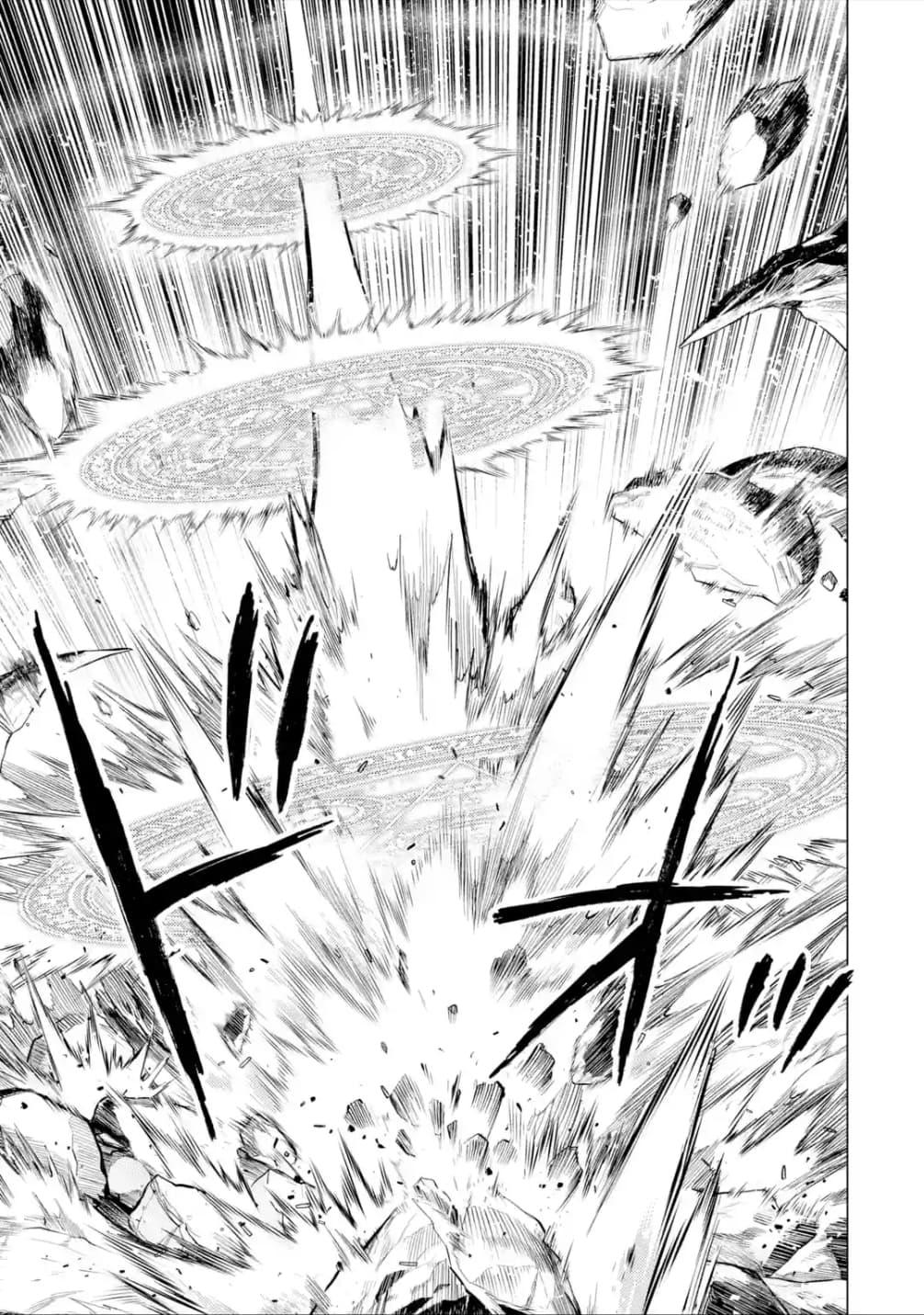 Manga-lc-com อ่านมังงะ อ่านการ์ตูน ออนไลน์ ฟรี Senmetsumadou no Saikyou Kenja ตอนที่ 1 2 3 4 5 6 7 8 9 10 11 12 13 14 ฟรี ไม่มีโฆษณา Manga-lc - อ่าน มังงะ อ่าน การ์ตูน ออนไลน์ อ่านมังงะ ฟรี