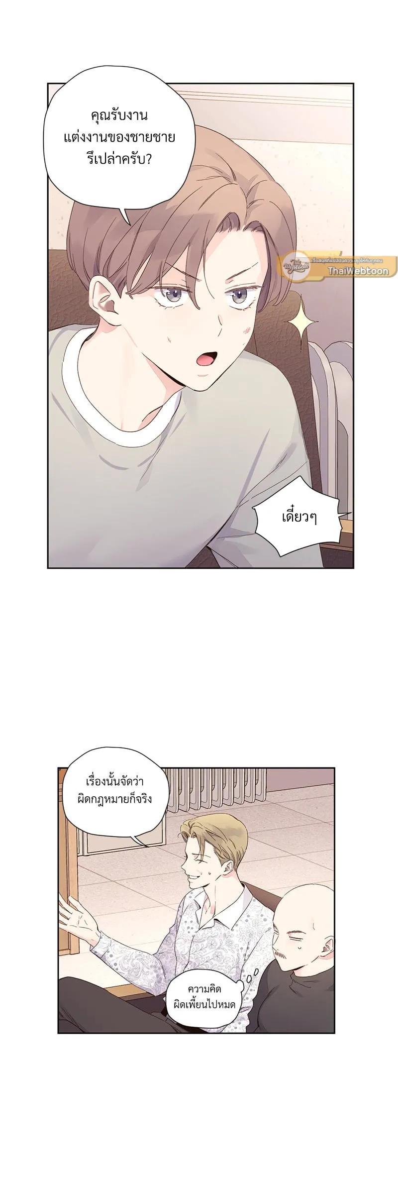 Manga-lc-com อ่านมังงะ อ่านการ์ตูน ออนไลน์ ฟรี 4 Week Lovers ตอนที่ 1 2 3 4 5 6 7 8 9 10 11 12 13 14 ฟรี ไม่มีโฆษณา Manga-lc - อ่าน มังงะ อ่าน การ์ตูน ออนไลน์ อ่านมังงะ ฟรี
