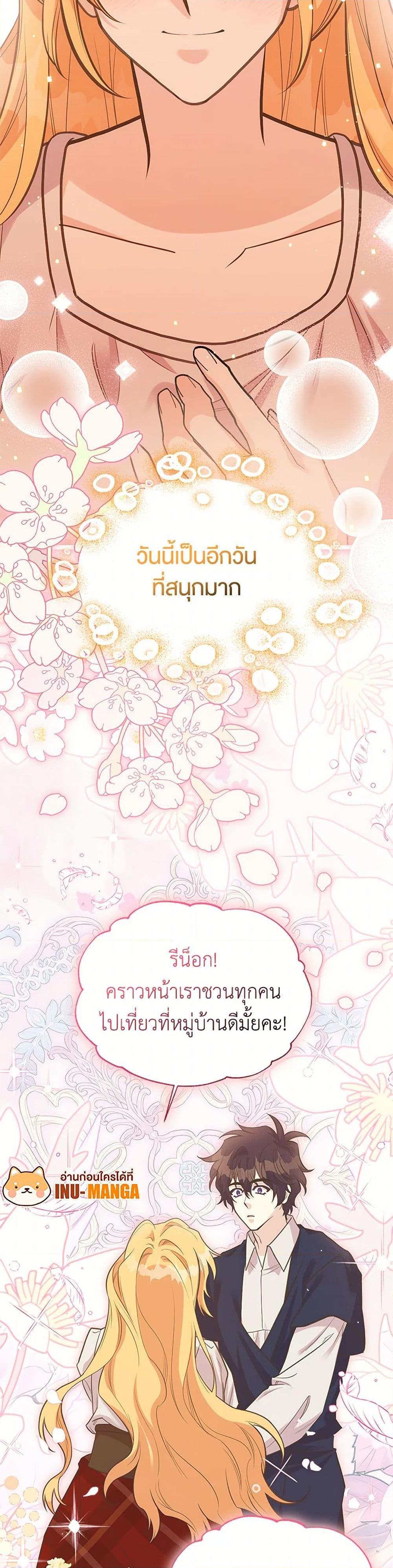 Manga-lc-com อ่านมังงะ อ่านการ์ตูน ออนไลน์ ฟรี My Sister Picked up the Male Lead ตอนที่ 1 2 3 4 5 6 7 8 9 10 11 12 13 14 ฟรี ไม่มีโฆษณา Manga-lc - อ่าน มังงะ อ่าน การ์ตูน ออนไลน์ อ่านมังงะ ฟรี