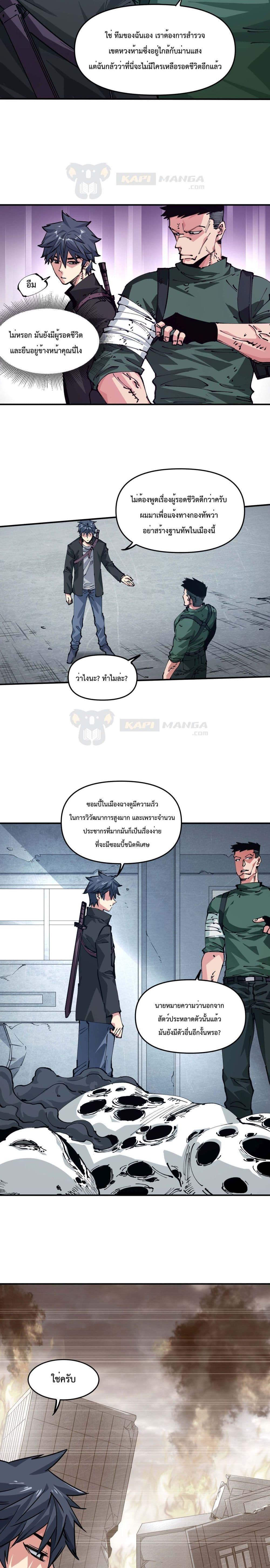 Manga-lc-com อ่านมังงะ อ่านการ์ตูน ออนไลน์ ฟรี The Evolution ตอนที่ 1 2 3 4 5 6 7 8 9 10 11 12 13 14 ฟรี ไม่มีโฆษณา Manga-lc - อ่าน มังงะ อ่าน การ์ตูน ออนไลน์ อ่านมังงะ ฟรี