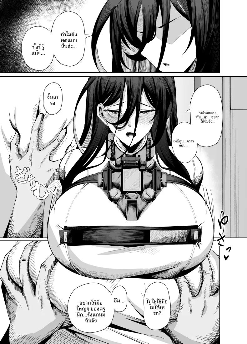 Doujin-Lc- อ่าน โดจิน มังฮวา เกาหลี ญี่ปุ่น จีน แปลไทย บันทึกการฟื้นฟูสภาพหน้าอกของกิลตี้ (Kugurofu) (Goddess of Victory- Nikke) ตอนที่ 1 2 3 4 5 6 7 8 9 10 11 12 13 14 ฟรี ไม่มีโฆษณา อ่าน โดจิน Manhwa เกาหลี ญี่ปุ่น จีน เรามีครบ คัดมาให้เน้นๆ โดจิน 18+ รับประกันความฟินโดย  Doujin Lc
