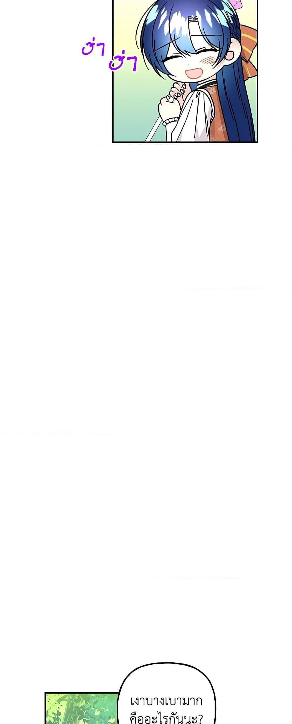 Manga-lc-com อ่านมังงะ อ่านการ์ตูน ออนไลน์ ฟรี Daughter of the Archmage ตอนที่ 1 2 3 4 5 6 7 8 9 10 11 12 13 14 ฟรี ไม่มีโฆษณา Manga-lc - อ่าน มังงะ อ่าน การ์ตูน ออนไลน์ อ่านมังงะ ฟรี