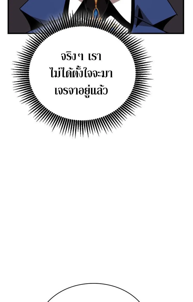 Dukedom_s Legendary Prodigy ยอดอ_จฉร_ยะแห_งตระก_ลดย_ก ตอนที่ ตอนที่ 23 รูปที่ 61