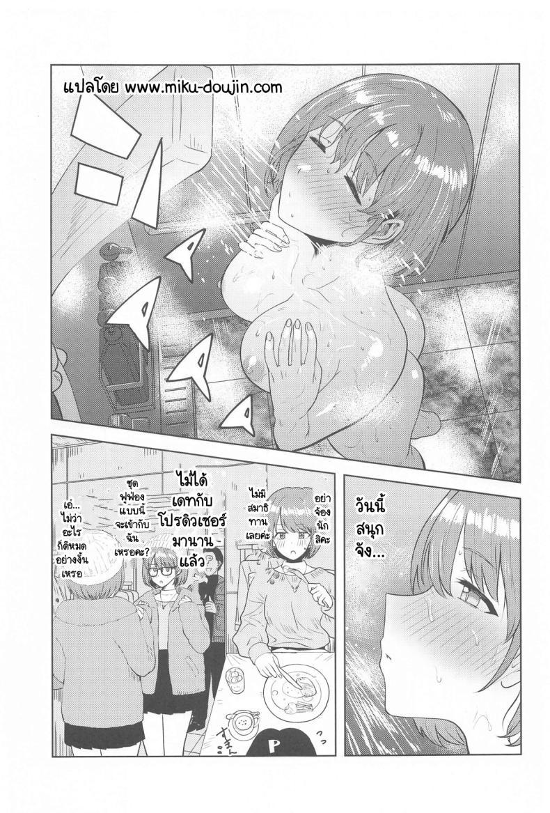 Doujin-Lc- อ่าน โดจิน มังฮวา เกาหลี ญี่ปุ่น จีน แปลไทย แม้หลับฉันก็ยัง... (C105) [PLANT (Tsurui)] Usone dattara Punchi desu (THE iDOLM@STER Shiny Colors) ตอนที่ 1 2 3 4 5 6 7 8 9 10 11 12 13 14 ฟรี ไม่มีโฆษณา อ่าน โดจิน Manhwa เกาหลี ญี่ปุ่น จีน เรามีครบ คัดมาให้เน้นๆ โดจิน 18+ รับประกันความฟินโดย  Doujin Lc