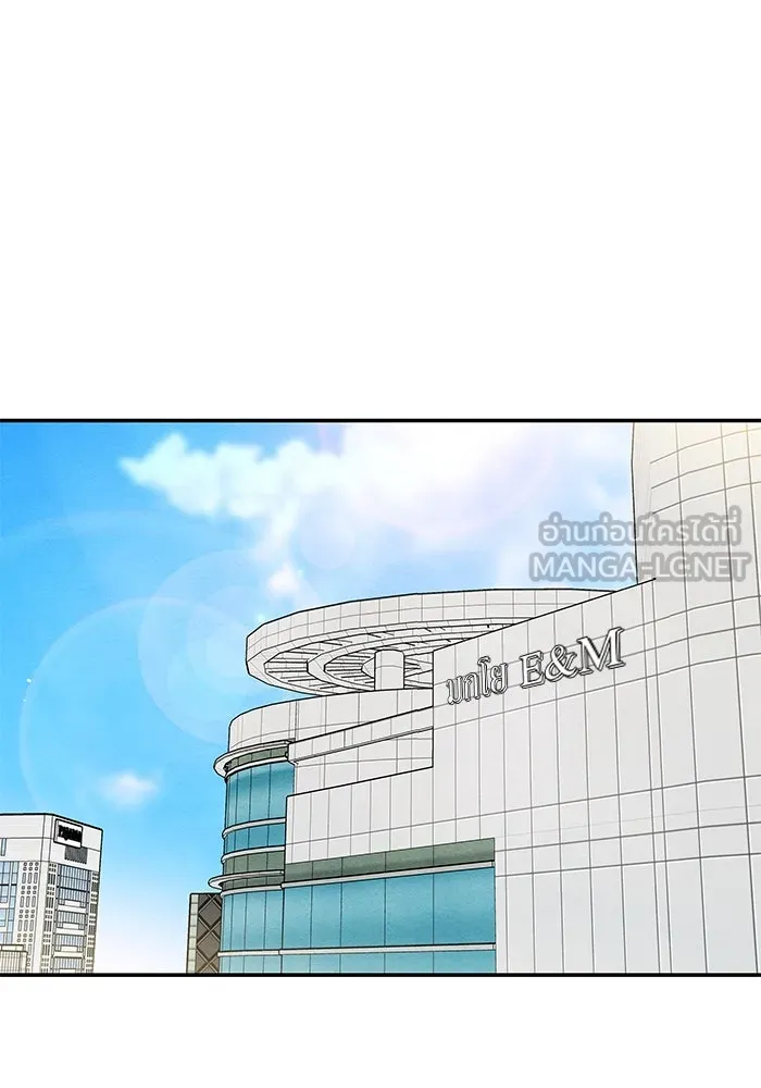 ปุลโซราได้เวลาดัง ตอนที่ 13 รูปที่ 9