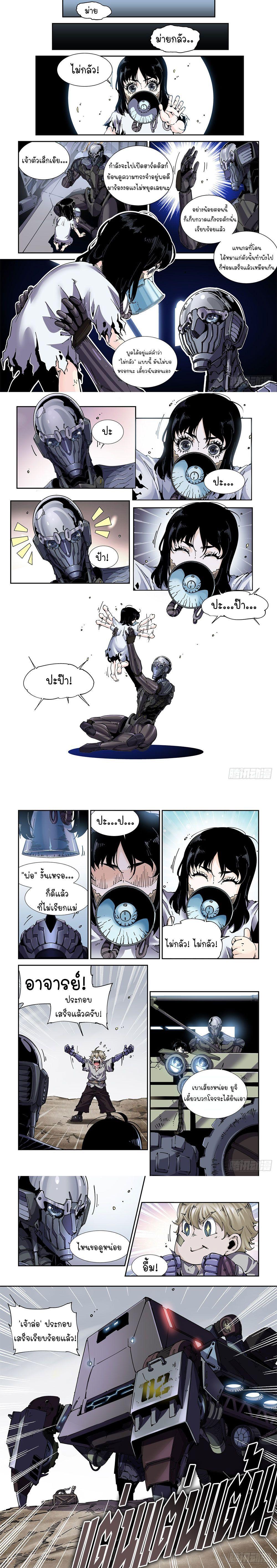 Manga-lc-com อ่านมังงะ อ่านการ์ตูน ออนไลน์ ฟรี Legend of Cyber Heroes ตอนที่ 1 2 3 4 5 6 7 8 9 10 11 12 13 14 ฟรี ไม่มีโฆษณา Manga-lc - อ่าน มังงะ อ่าน การ์ตูน ออนไลน์ อ่านมังงะ ฟรี