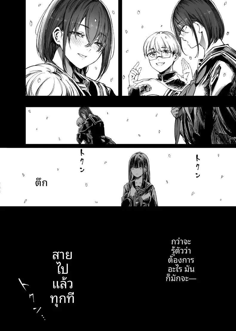 Doujin-Lc- อ่าน โดจิน มังฮวา เกาหลี ญี่ปุ่น จีน แปลไทย ฉันยอมตายดีกว่าที่จะเห็นสองคนนั้นมีความสุข (Sakayama Shinta) ตอนที่ 1 2 3 4 5 6 7 8 9 10 11 12 13 14 ฟรี ไม่มีโฆษณา อ่าน โดจิน Manhwa เกาหลี ญี่ปุ่น จีน เรามีครบ คัดมาให้เน้นๆ โดจิน 18+ รับประกันความฟินโดย  Doujin Lc