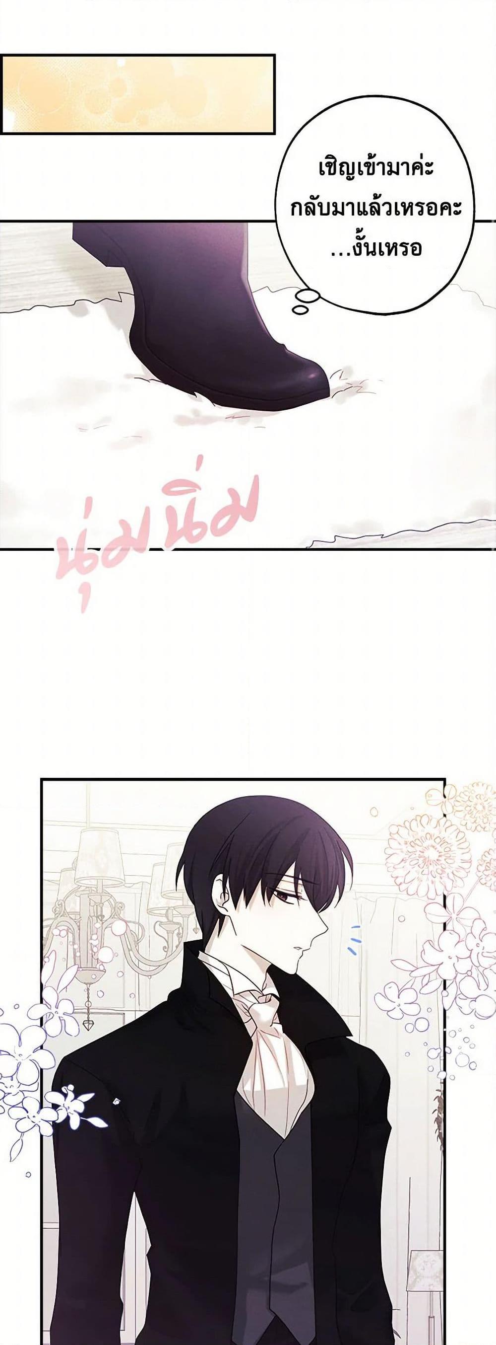 Manga-lc-com อ่านมังงะ อ่านการ์ตูน ออนไลน์ ฟรี The Princess’s Doll Shop ตอนที่ 1 2 3 4 5 6 7 8 9 10 11 12 13 14 ฟรี ไม่มีโฆษณา Manga-lc - อ่าน มังงะ อ่าน การ์ตูน ออนไลน์ อ่านมังงะ ฟรี