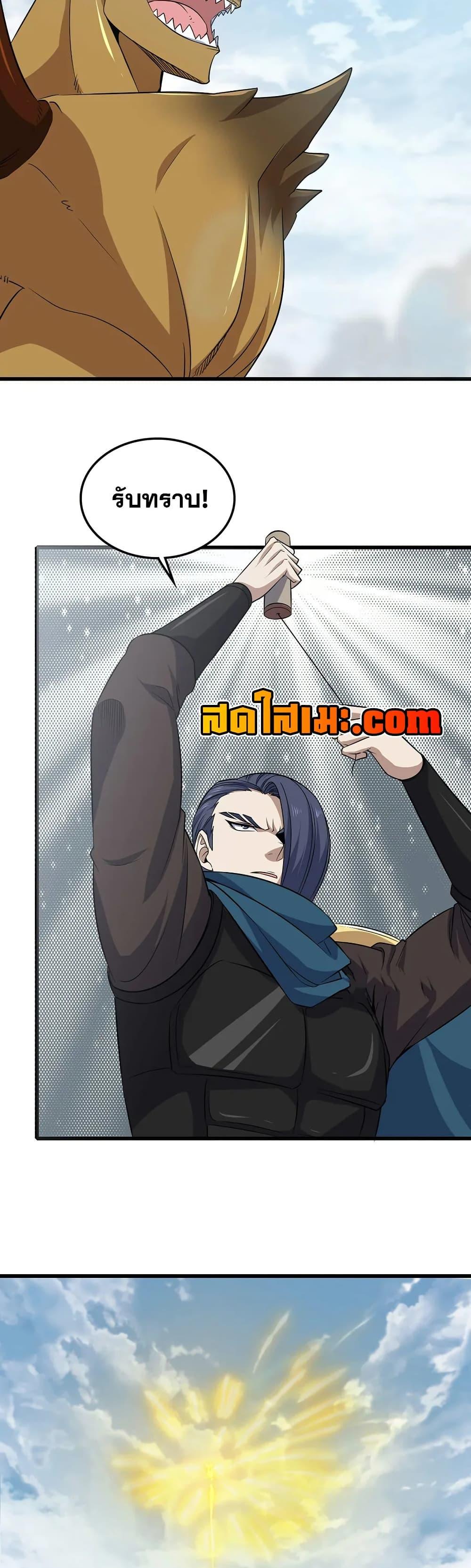 Manga-lc-com อ่านมังงะ อ่านการ์ตูน ออนไลน์ ฟรี My Wife is a Demon Queen ตอนที่ 1 2 3 4 5 6 7 8 9 10 11 12 13 14 ฟรี ไม่มีโฆษณา Manga-lc - อ่าน มังงะ อ่าน การ์ตูน ออนไลน์ อ่านมังงะ ฟรี