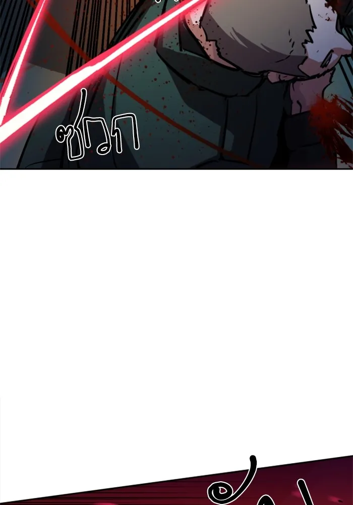 พี่ชายสายบอดี้การ์ด ตอนที่ 218 รูปที่ 103