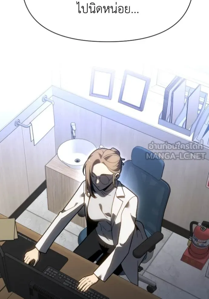 อดีตบอสหอคอย ตอนที่ 122 รูปที่ 39