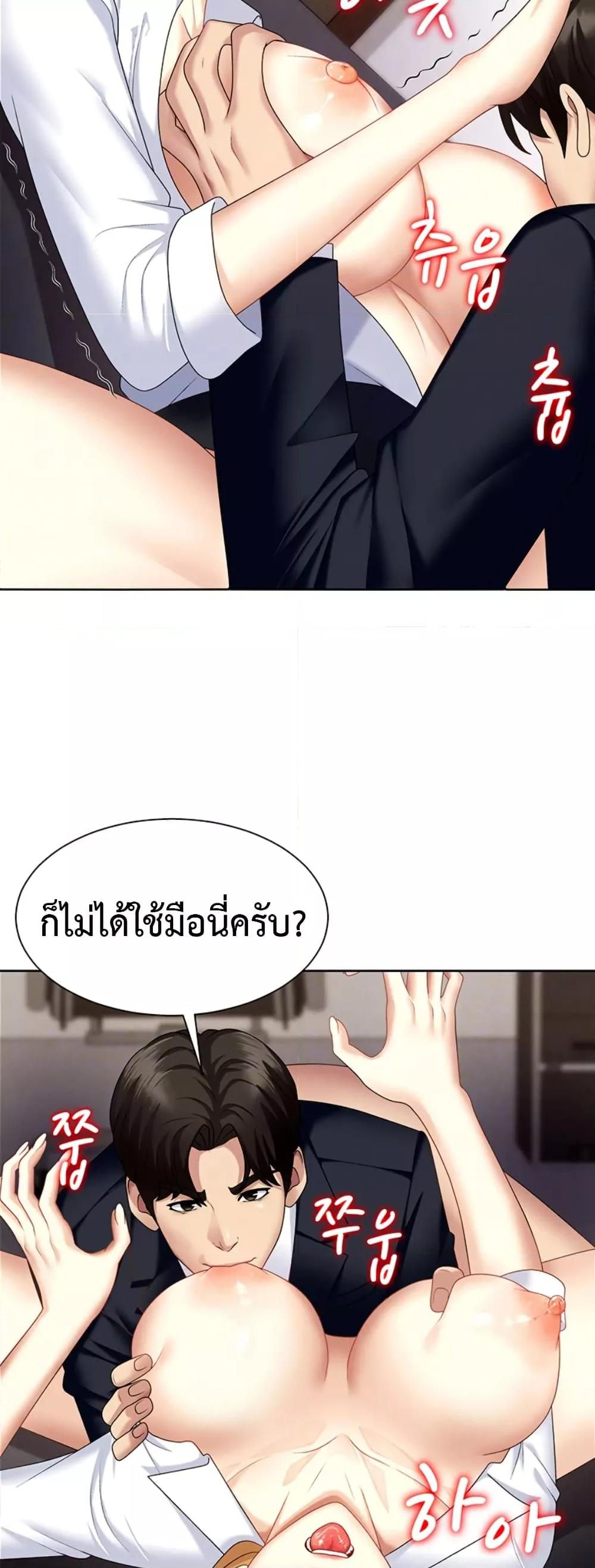 Doujin-Lc- อ่าน โดจิน มังฮวา เกาหลี ญี่ปุ่น จีน แปลไทย Repay With Your Body ตอนที่ 1 2 3 4 5 6 7 8 9 10 11 12 13 14 ฟรี ไม่มีโฆษณา อ่าน โดจิน Manhwa เกาหลี ญี่ปุ่น จีน เรามีครบ คัดมาให้เน้นๆ โดจิน 18+ รับประกันความฟินโดย  Doujin Lc
