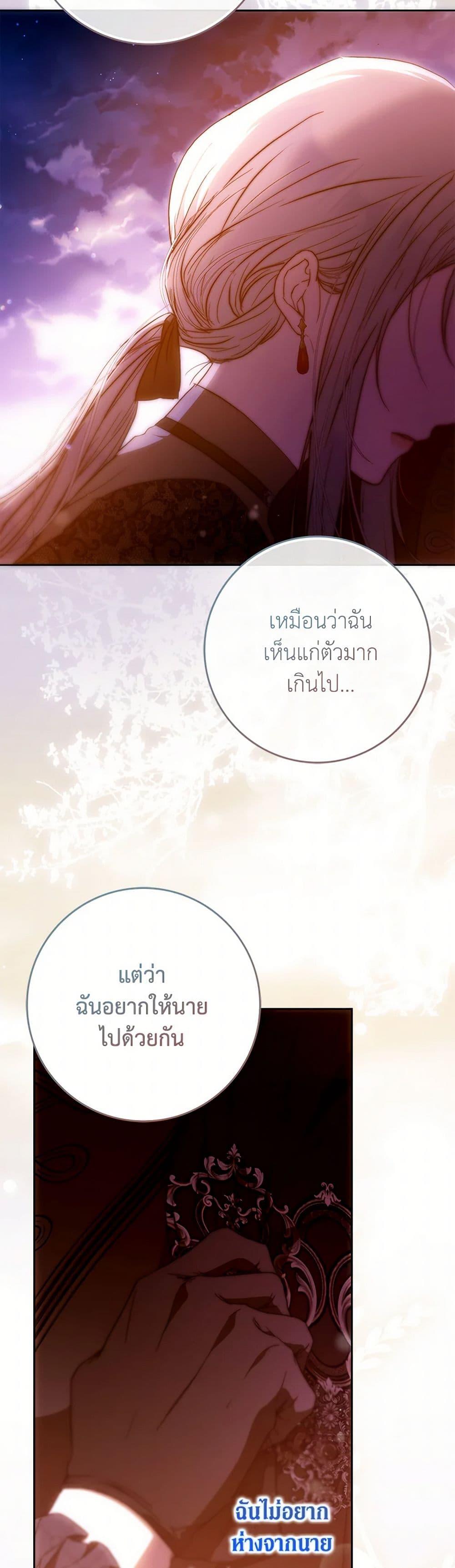 Manga-lc-com อ่านมังงะ อ่านการ์ตูน ออนไลน์ ฟรี I Became the Wife of the Male Lead ตอนที่ 1 2 3 4 5 6 7 8 9 10 11 12 13 14 ฟรี ไม่มีโฆษณา Manga-lc - อ่าน มังงะ อ่าน การ์ตูน ออนไลน์ อ่านมังงะ ฟรี