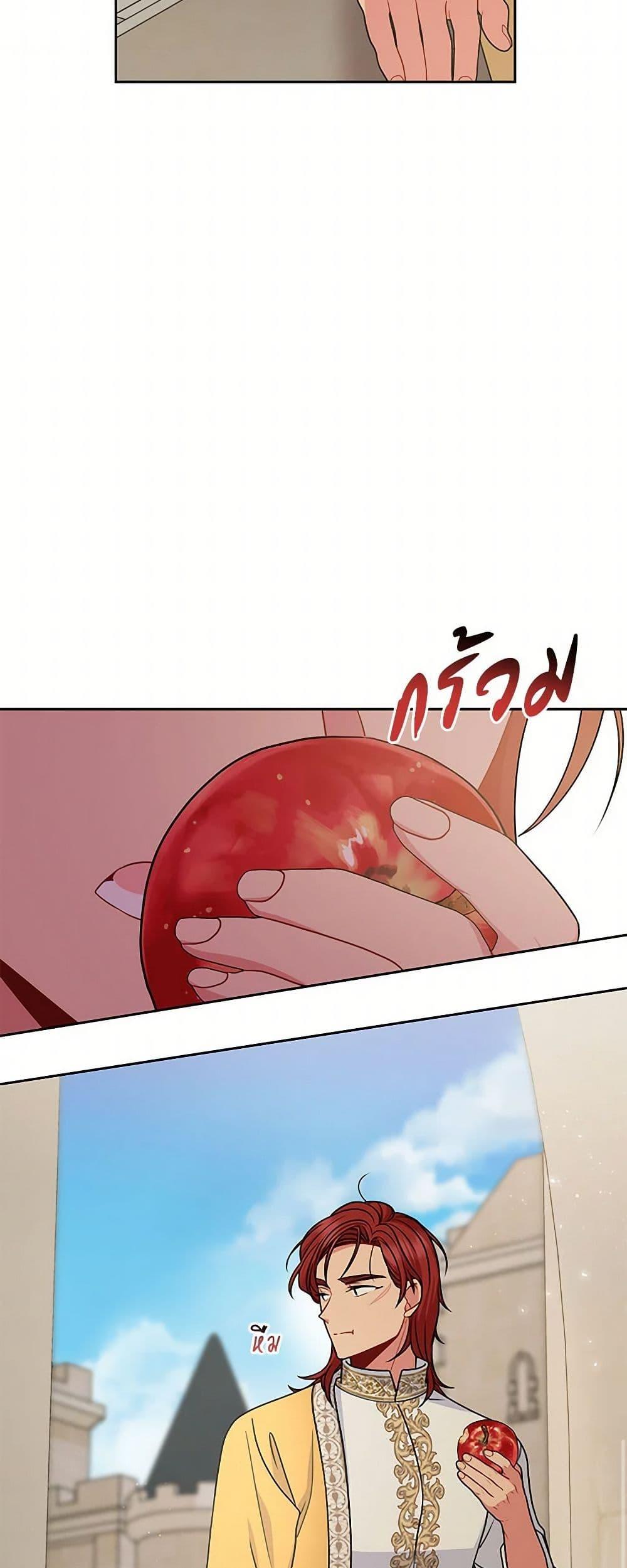 Manga-lc-com อ่านมังงะ อ่านการ์ตูน ออนไลน์ ฟรี My BFF is a Tyrant in Training ตอนที่ 1 2 3 4 5 6 7 8 9 10 11 12 13 14 ฟรี ไม่มีโฆษณา Manga-lc - อ่าน มังงะ อ่าน การ์ตูน ออนไลน์ อ่านมังงะ ฟรี