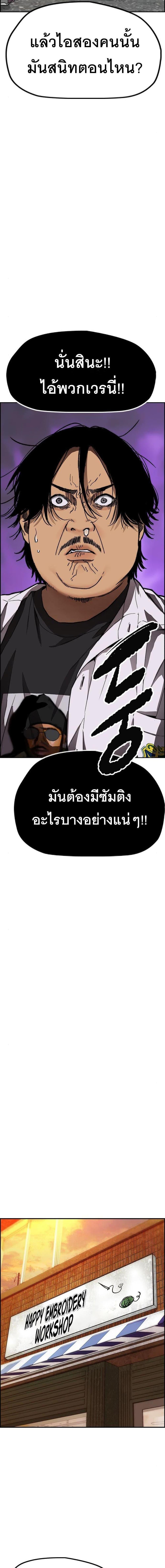 Manga-lc-com อ่านมังงะ อ่านการ์ตูน ออนไลน์ ฟรี Wind Breaker ปั่นสู้ฝัน ตอนที่ 1 2 3 4 5 6 7 8 9 10 11 12 13 14 ฟรี ไม่มีโฆษณา Manga-lc - อ่าน มังงะ อ่าน การ์ตูน ออนไลน์ อ่านมังงะ ฟรี