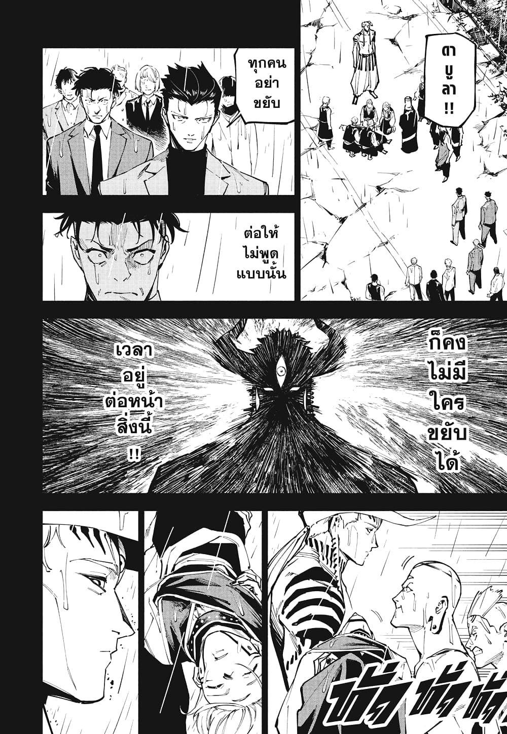 Manga-lc-com อ่านมังงะ อ่านการ์ตูน ออนไลน์ ฟรี Jujutsu Kaisen Modulo ตอนที่ 1 2 3 4 5 6 7 8 9 10 11 12 13 14 ฟรี ไม่มีโฆษณา Manga-lc - อ่าน มังงะ อ่าน การ์ตูน ออนไลน์ อ่านมังงะ ฟรี