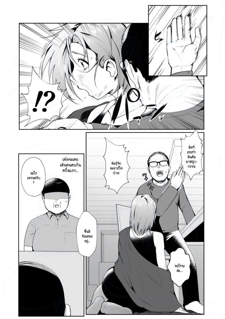 Doujin-Lc- อ่าน โดจิน มังฮวา เกาหลี ญี่ปุ่น จีน แปลไทย เมื่อคุณลุงต้องขายเมียให้ผมเพื่อใช้หนี้ [ano mura] Ojisanga shakinwo tsumano karadade hotenshitehoshiito iwaretanode kaidakushita hanashi ตอนที่ 1 2 3 4 5 6 7 8 9 10 11 12 13 14 ฟรี ไม่มีโฆษณา อ่าน โดจิน Manhwa เกาหลี ญี่ปุ่น จีน เรามีครบ คัดมาให้เน้นๆ โดจิน 18+ รับประกันความฟินโดย  Doujin Lc