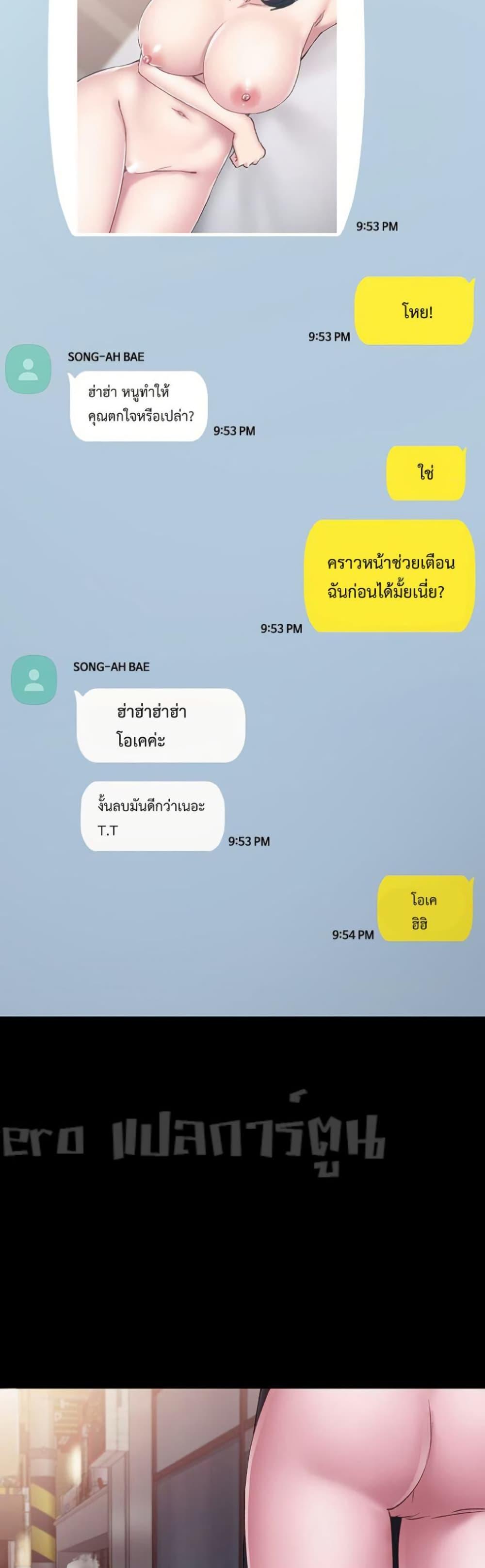 Doujin-Lc- อ่าน โดจิน มังฮวา เกาหลี ญี่ปุ่น จีน แปลไทย Teaching Practice ตอนที่ 1 2 3 4 5 6 7 8 9 10 11 12 13 14 ฟรี ไม่มีโฆษณา อ่าน โดจิน Manhwa เกาหลี ญี่ปุ่น จีน เรามีครบ คัดมาให้เน้นๆ โดจิน 18+ รับประกันความฟินโดย  Doujin Lc