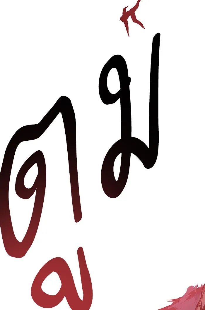 ยอดคนเลเวลทะลุ ตอนที่ 77 มนุษย์ (4) รูปที่ 68