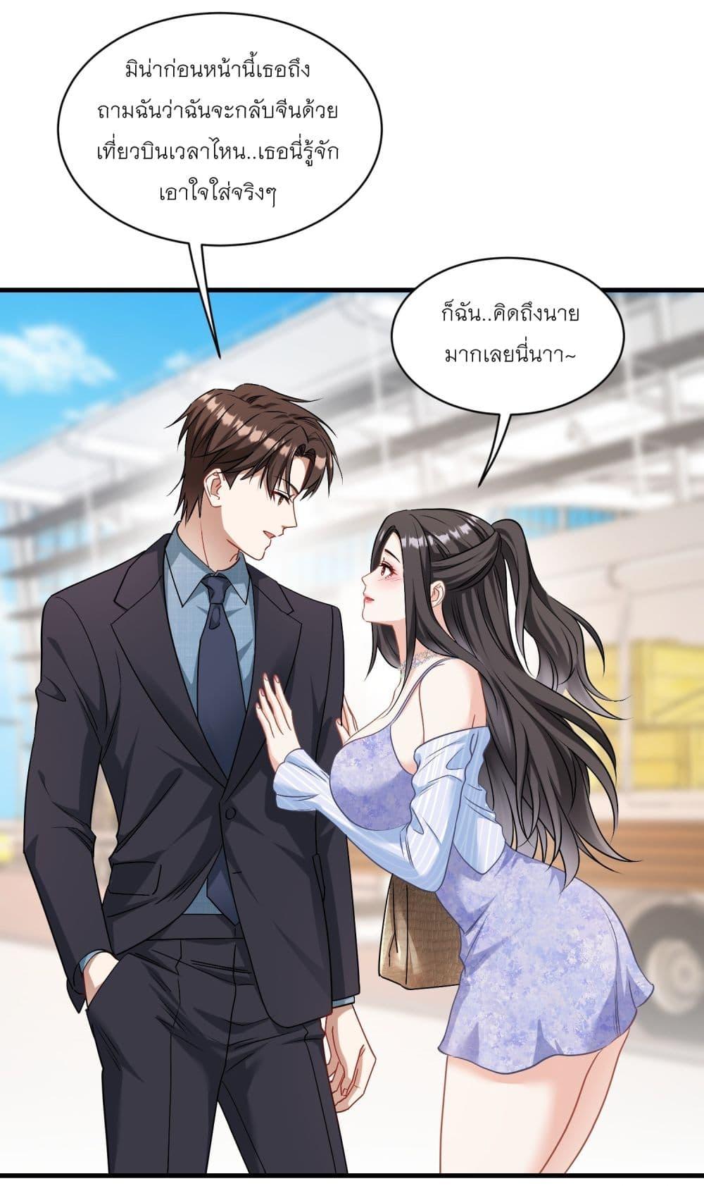 Manga-lc-com อ่านมังงะ อ่านการ์ตูน ออนไลน์ ฟรี Became a Billionaire After Dog Licking Improperly ตอนที่ 1 2 3 4 5 6 7 8 9 10 11 12 13 14 ฟรี ไม่มีโฆษณา Manga-lc - อ่าน มังงะ อ่าน การ์ตูน ออนไลน์ อ่านมังงะ ฟรี
