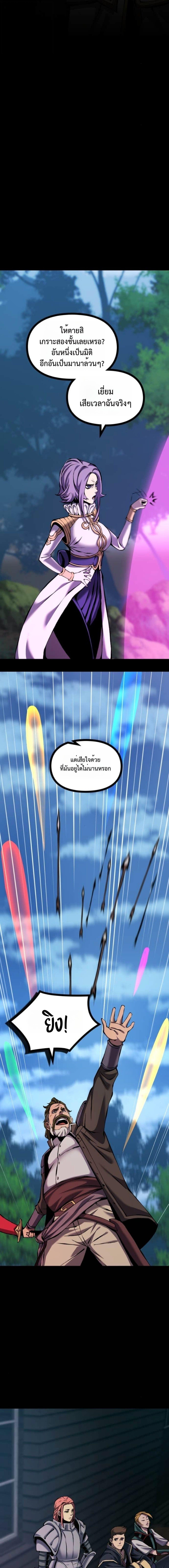 Manga-lc-com อ่านมังงะ อ่านการ์ตูน ออนไลน์ ฟรี The Primal Hunter ตอนที่ 1 2 3 4 5 6 7 8 9 10 11 12 13 14 ฟรี ไม่มีโฆษณา Manga-lc - อ่าน มังงะ อ่าน การ์ตูน ออนไลน์ อ่านมังงะ ฟรี