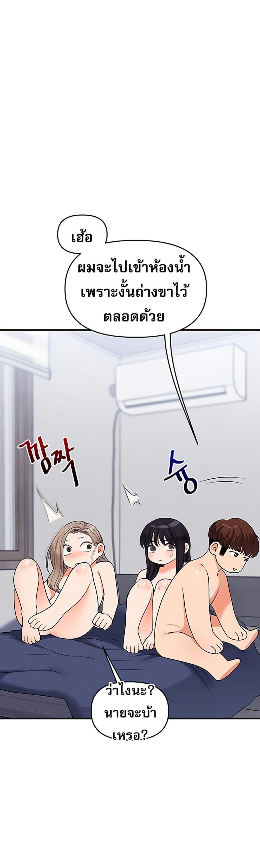 Doujin-Lc- อ่าน โดจิน มังฮวา เกาหลี ญี่ปุ่น จีน แปลไทย Relationship Reversal ตอนที่ 1 2 3 4 5 6 7 8 9 10 11 12 13 14 ฟรี ไม่มีโฆษณา อ่าน โดจิน Manhwa เกาหลี ญี่ปุ่น จีน เรามีครบ คัดมาให้เน้นๆ โดจิน 18+ รับประกันความฟินโดย  Doujin Lc