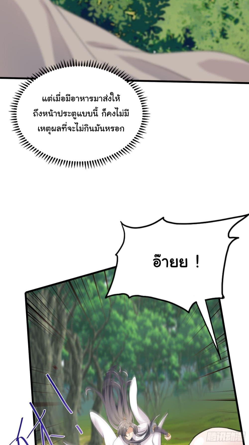 Manga-lc-com อ่านมังงะ อ่านการ์ตูน ออนไลน์ ฟรี Cultivating Immortality Requires a Rich Woman ตอนที่ 1 2 3 4 5 6 7 8 9 10 11 12 13 14 ฟรี ไม่มีโฆษณา Manga-lc - อ่าน มังงะ อ่าน การ์ตูน ออนไลน์ อ่านมังงะ ฟรี