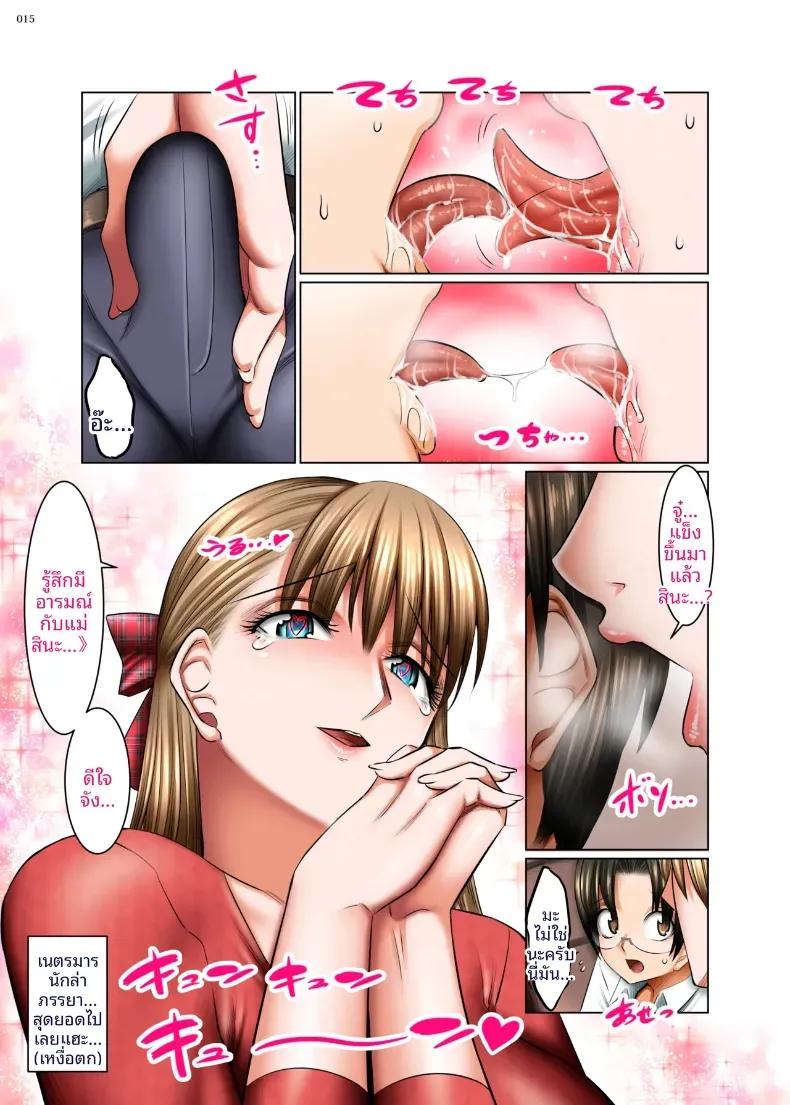 Doujin-Lc- อ่าน โดจิน มังฮวา เกาหลี ญี่ปุ่น จีน แปลไทย เนตรมารนักล่าภรรยา (Shuten Douji) ตอนที่ 1 2 3 4 5 6 7 8 9 10 11 12 13 14 ฟรี ไม่มีโฆษณา อ่าน โดจิน Manhwa เกาหลี ญี่ปุ่น จีน เรามีครบ คัดมาให้เน้นๆ โดจิน 18+ รับประกันความฟินโดย  Doujin Lc