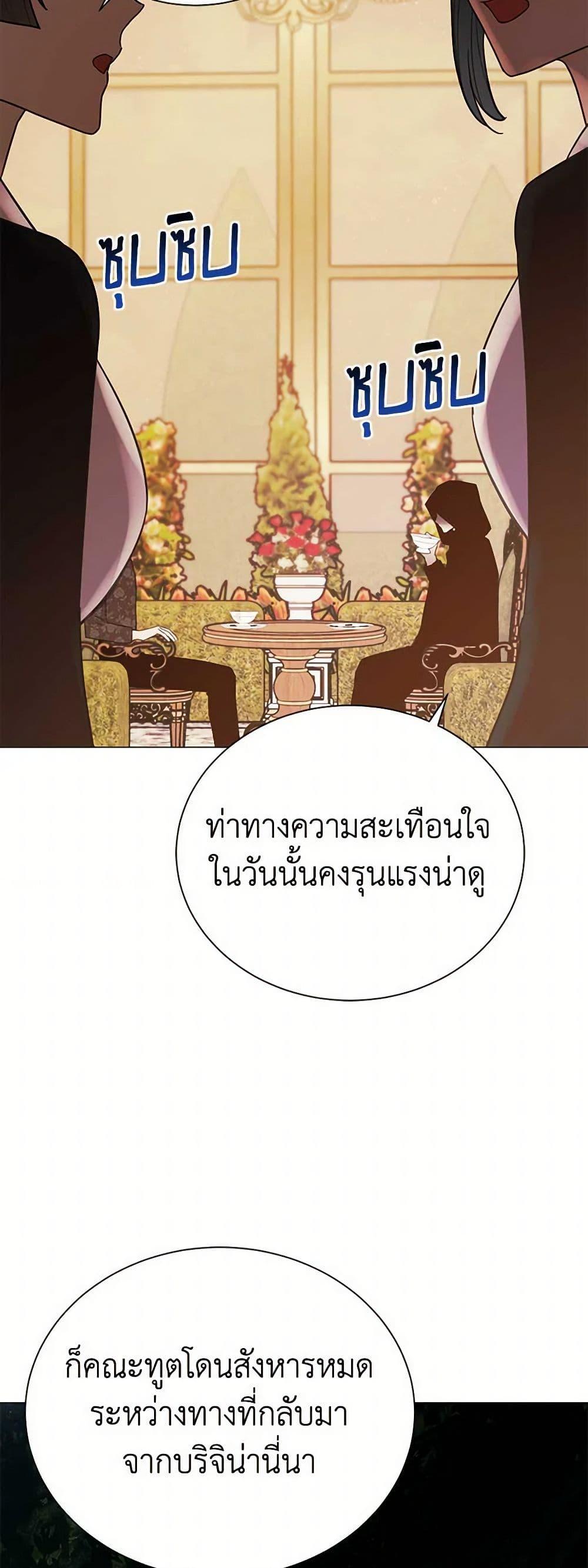 Manga-lc-com อ่านมังงะ อ่านการ์ตูน ออนไลน์ ฟรี The Princess’s Doll Shop ตอนที่ 1 2 3 4 5 6 7 8 9 10 11 12 13 14 ฟรี ไม่มีโฆษณา Manga-lc - อ่าน มังงะ อ่าน การ์ตูน ออนไลน์ อ่านมังงะ ฟรี
