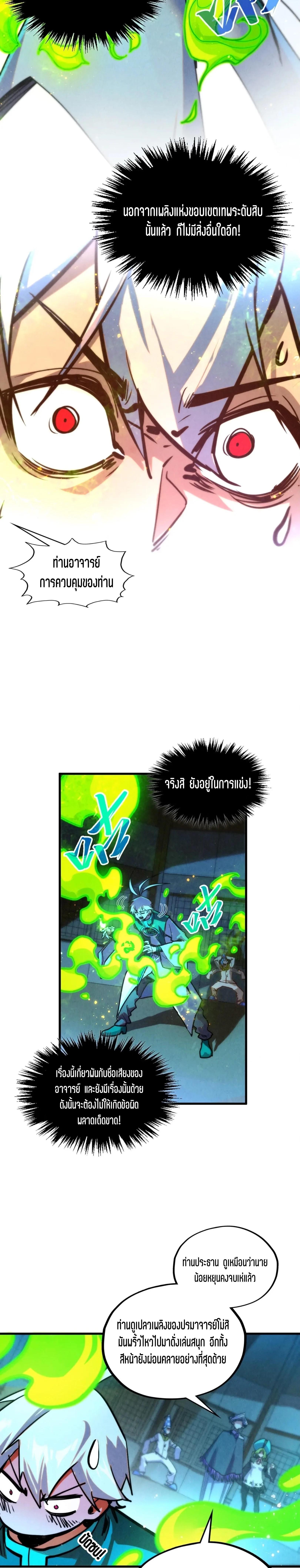 Manga-lc-com อ่านมังงะ อ่านการ์ตูน ออนไลน์ ฟรี The Eternal Supreme ตอนที่ 1 2 3 4 5 6 7 8 9 10 11 12 13 14 ฟรี ไม่มีโฆษณา Manga-lc - อ่าน มังงะ อ่าน การ์ตูน ออนไลน์ อ่านมังงะ ฟรี