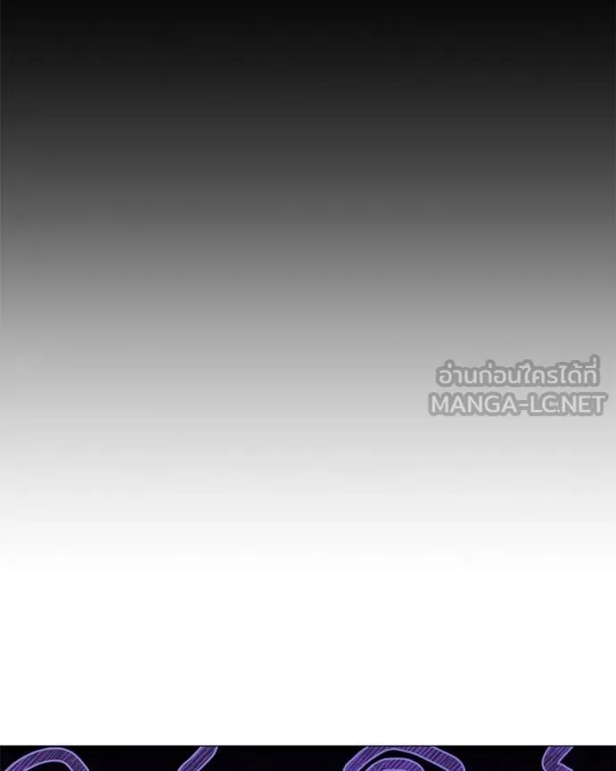 คนสวนโลกฮันเตอร์ ตอนที่ 94 รูปที่ 36